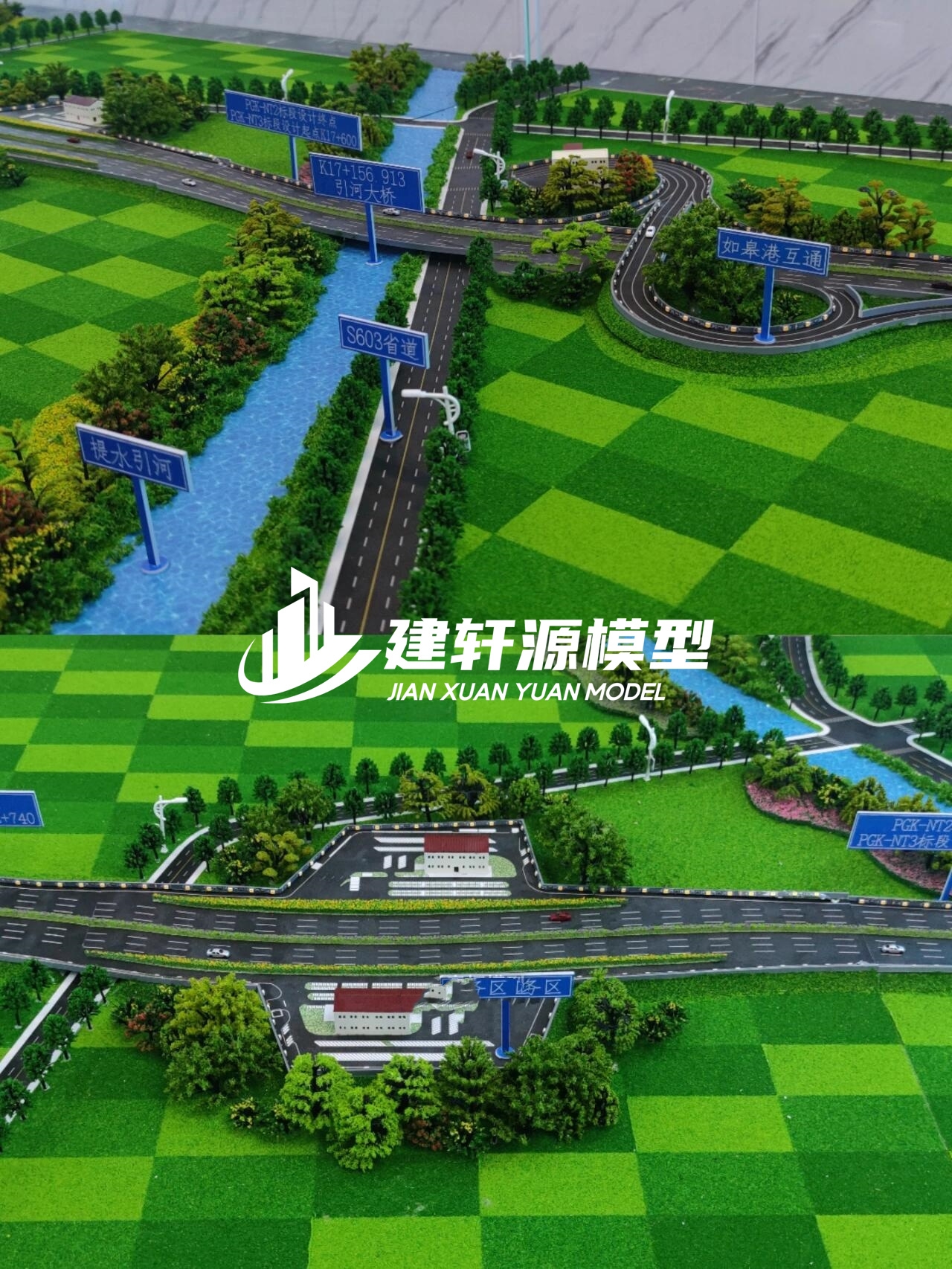 来凤高速公路模型来图定制